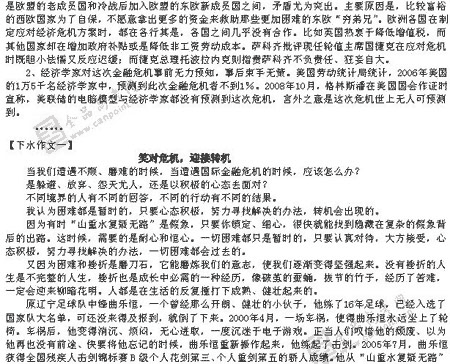 ��ٰ棺����(��)