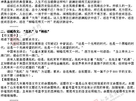 ��ٰ棺����(��)