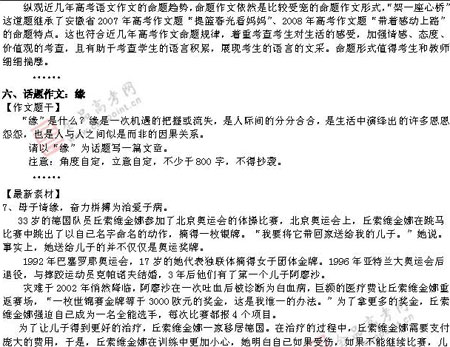 ��ٰ棺����(��)