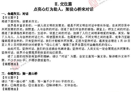 ��ٰ棺����(��)