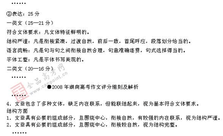 ��ٰ棺����(ʮһ)