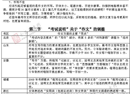 ��ٰ棺����(ʮһ)