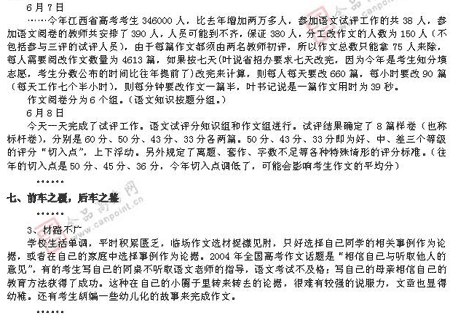 ��ٰ棺����(ʮһ)