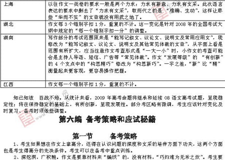 ��ٰ棺����(ʮ��)