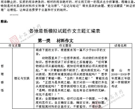 ��ٰ棺����(ʮ��)