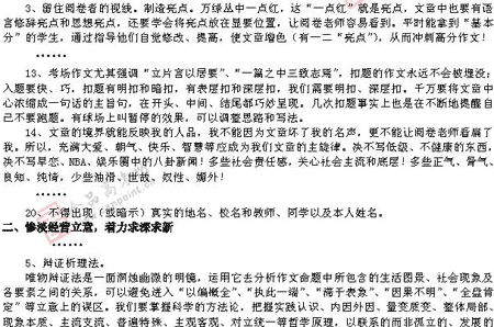 ��ٰ棺����(ʮ��)