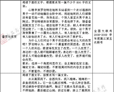 ��ٰ棺����(ʮ��)