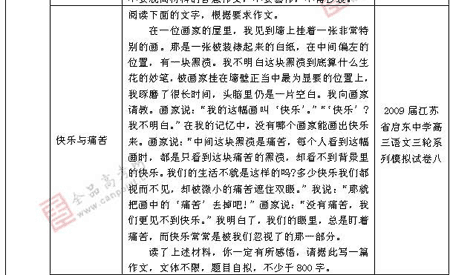 ��ٰ棺����(ʮ��)