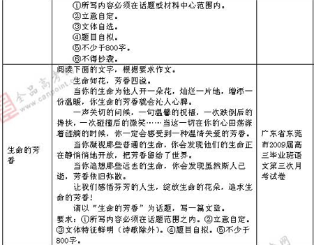 ��ٰ棺����(ʮ��)