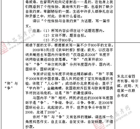 ��ٰ棺����(ʮ��)