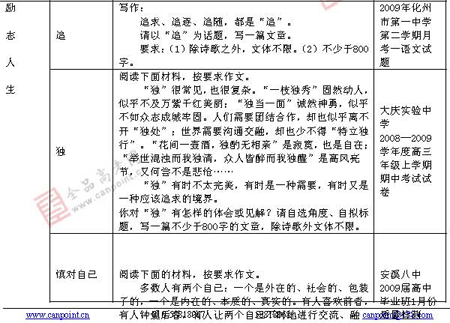 ��ٰ棺����(ʮ��)