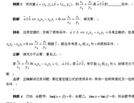 ��ѧ������10����������