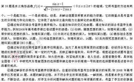 ��ٰ棺��ѧ��(һ)