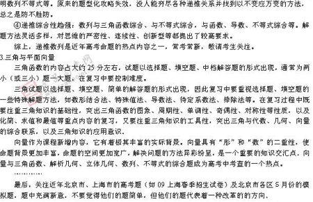 ��ٰ棺��ѧ��(��)