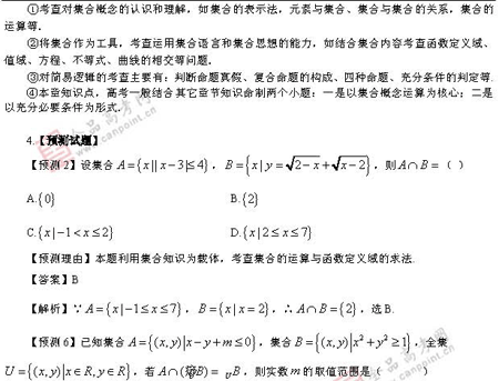 ��ٰ棺��ѧ��(��)