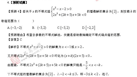 ��ٰ棺��ѧ��(��)