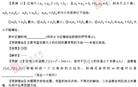 ��ٰ棺��ѧ��(��)