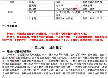 �α�棺����(һ)