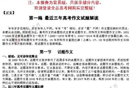 �α�棺����(һ)