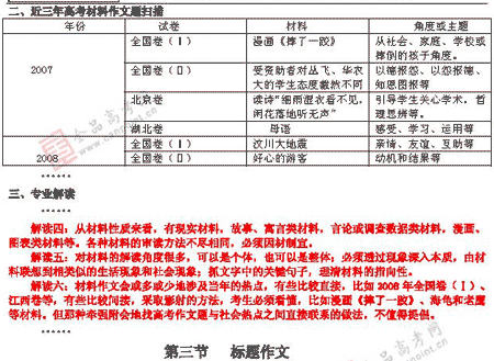 �α�棺����(��)