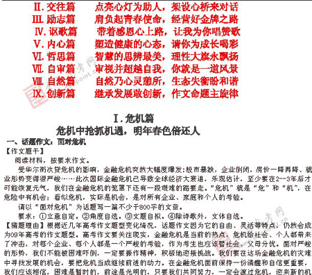 �α�棺����(��)