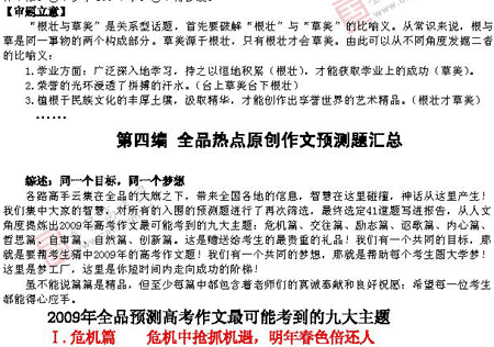 �α�棺����(��)