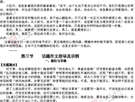 �α�棺����(��)