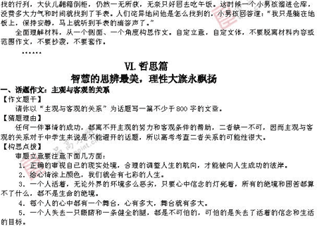 �α�棺����(��)