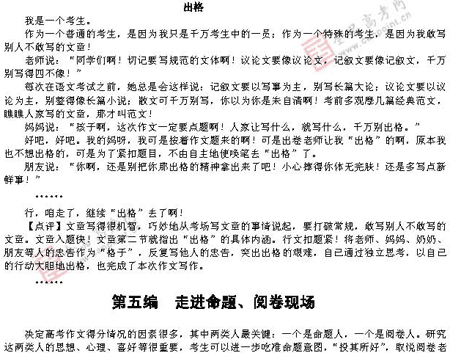 �α�棺����(ʮ)