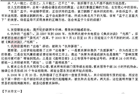 �α�棺����(ʮ)