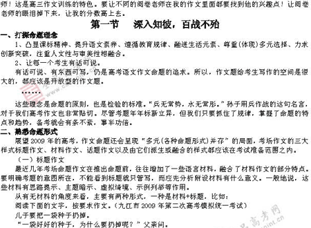 �α�棺����(ʮ)