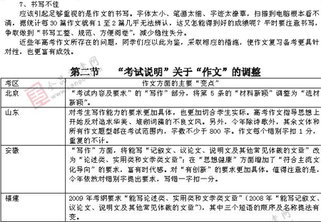 �α�棺����(ʮ��)