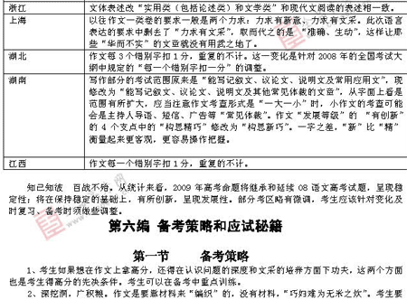 �α�棺����(ʮ��)