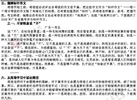 �α�棺����(ʮһ)