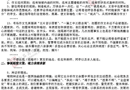 �α�棺����(ʮ��)