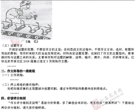 �α�棺����(ʮһ)