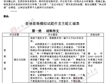 �α�棺����(ʮ��)