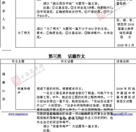 �α�棺����(ʮ��)