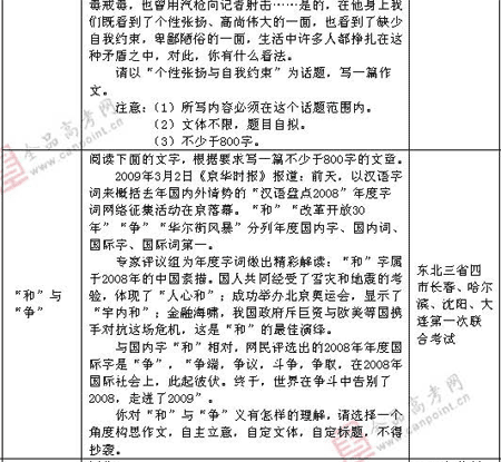 �α�棺����(ʮ��)