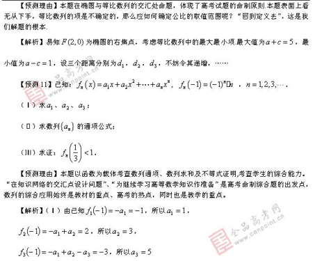 ��ٰ棺��ѧ��(��)