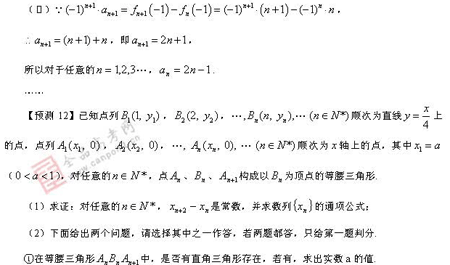 ��ٰ棺��ѧ��(��)