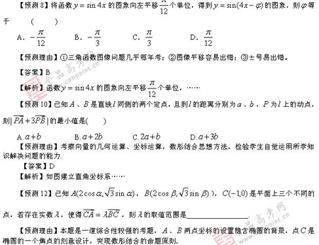 ��ٰ棺��ѧ��(��)