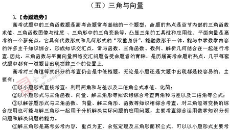 ��ٰ棺��ѧ��(��)