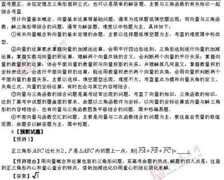 ��ٰ棺��ѧ��(��)