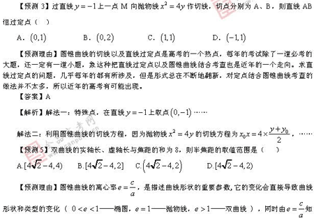 ��ٰ棺��ѧ��(��)