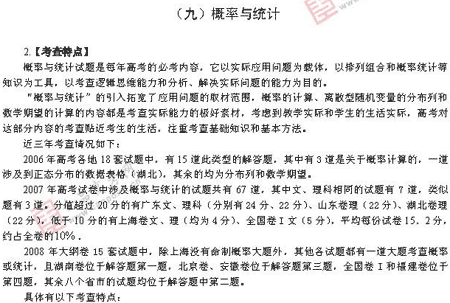 ��ٰ棺��ѧ��(ʮ��)