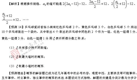 ��ٰ棺��ѧ��(ʮ��)