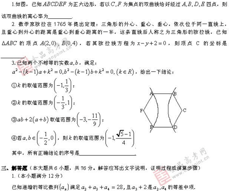 ��ٰ棺��ѧ��(ʮ��)