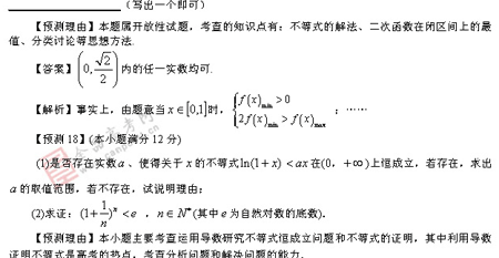 ��ٰ棺��ѧ��(һ)