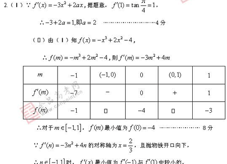 ��ٰ棺��ѧ��(ʮ��)